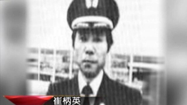 大韩航空KAL007号航班失事,来自16个国家的269人,全部丧生