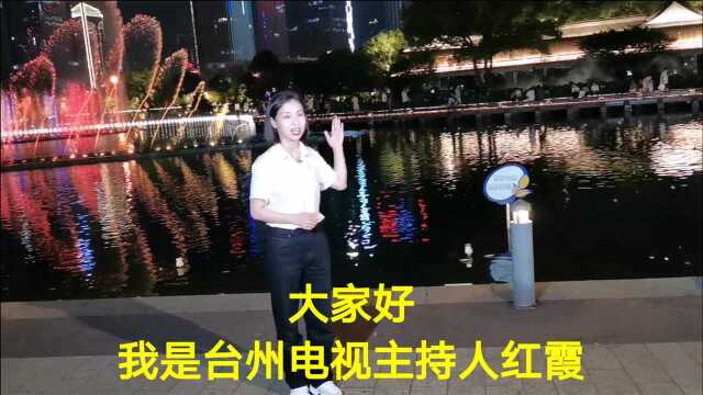 晚上8点,偶遇台州电视台美女主持人录节目,大家快来看看吧