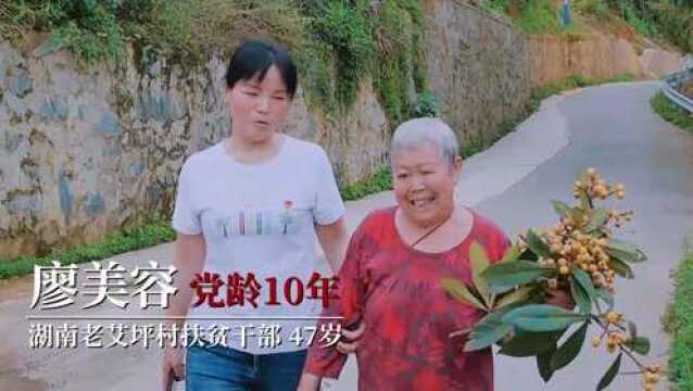 我们的名字(水电八局献礼建党100周年微电影)