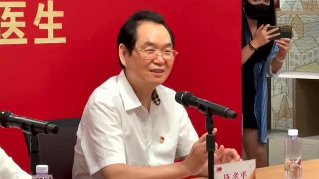 对患者“付出关怀,必有回响”,陈孝平院士与青年社区医生面对面座谈