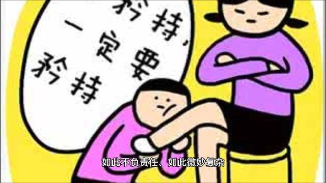 《人间失格》微语录