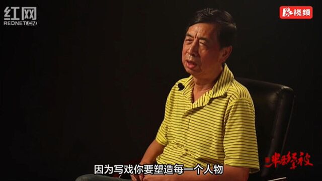 半条红军被丨任卫新:用朴素的叙述弥漫崇高