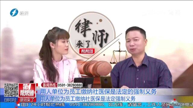 公司没有为员工购买社保 离职后能否要求补偿