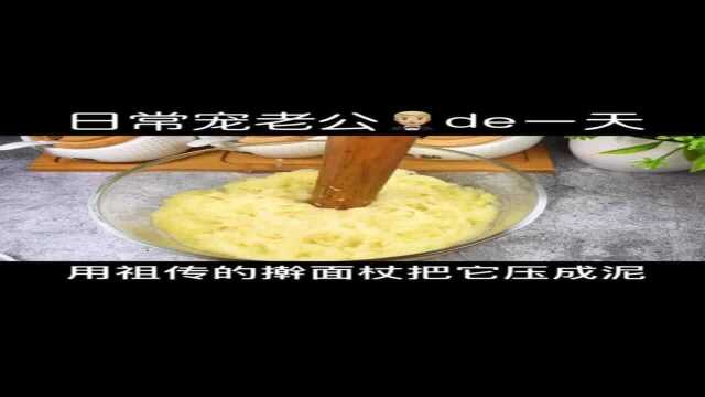 土豆的新吃法 比肉还好吃 一上桌老公吃一锅#我要上热门 #无所不能的我 #美食趣胃计划 #美食