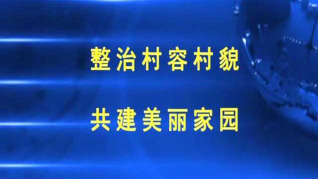 0710介休新闻