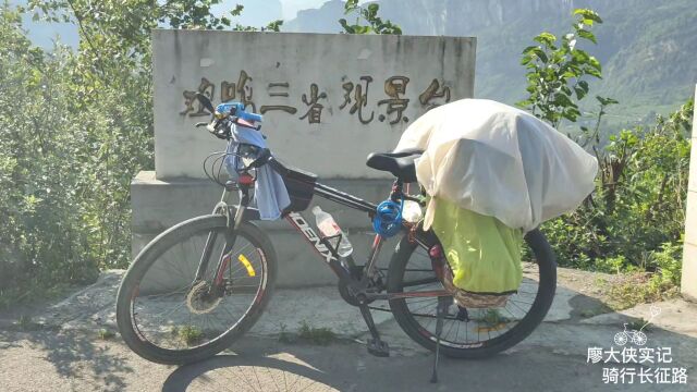 骑行云贵川交界处,俗称“鸡鸣三省”,就差一座连接贵州的大桥