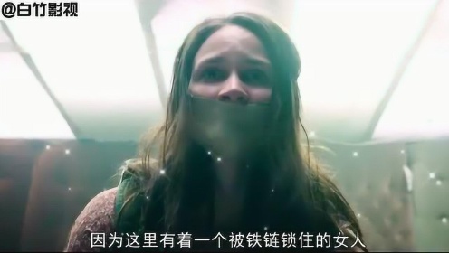 三个小偷溜进盲人老头的家里发现地下室惊天秘密，这里竟被囚禁了一名少女！真相究竟是什么？中