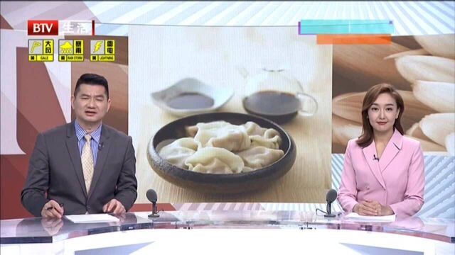 入伏千万别忘了吃饺子 头伏当天吃饺子 有何讲究?