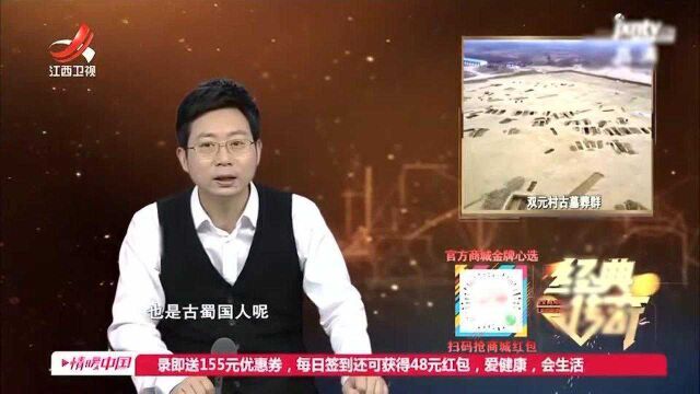 墓穴中出土了十一件青铜器,其中的一件青铜盏,有着精美的图案