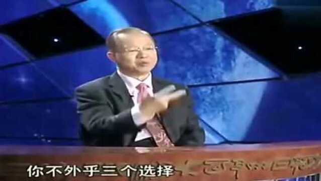 曾仕强:公司里当领导的人,该如何对待下面给你从中作梗的员工?