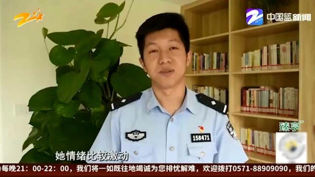 女孩塞给民警一包薯片 背后故事很暖心