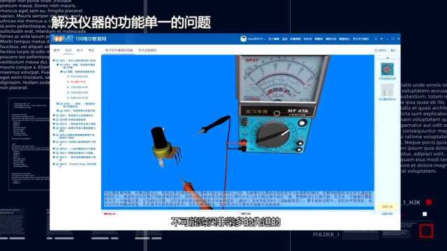 电工必懂,家用电器、电子设备常用,3招甄别电位器好坏