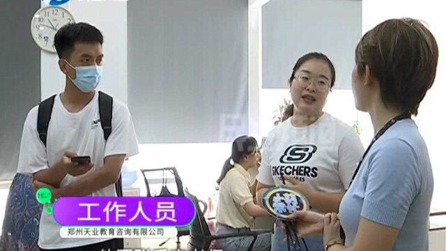 河南郑州:小伙儿花4500报学历提升考试,不发学习资料,考试还让带手机作弊?