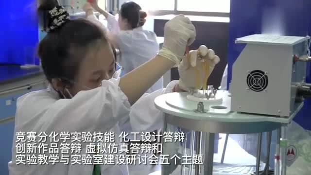 视频|湖南省第十一届大学生化学化工学科竞赛在湖南城市学院举行