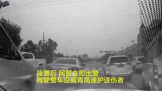 工人手被机器割断 威海高速交警紧急护送救治