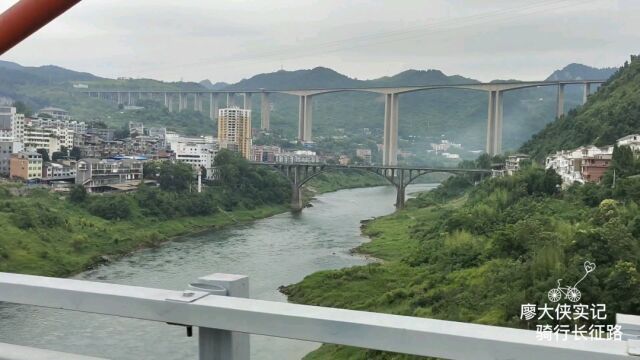 骑行重走长征路,乌江桥上看风景,山水融为一体,漂亮