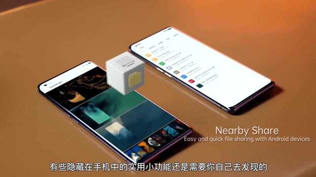 OPPO手机还有这些使用技巧?最后一个一定要学