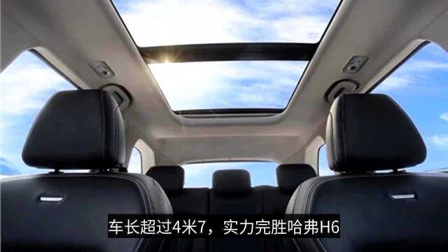 长安又一“王牌”SUV,车长超过4米7,完胜哈弗H6,仅售7.77万起