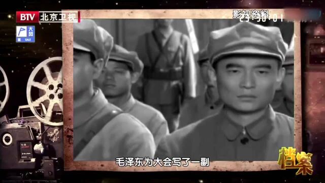 1930年第一次反“围剿”,毛主席提出在运动中歼灭敌人,大获全胜