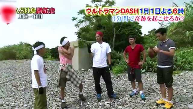 DASH岛,看男人帮如何拓岛