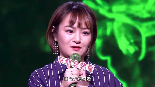 思文回归脱口秀:笑谈与程璐离婚后的尴尬关系,爆笑解读了单亲家庭