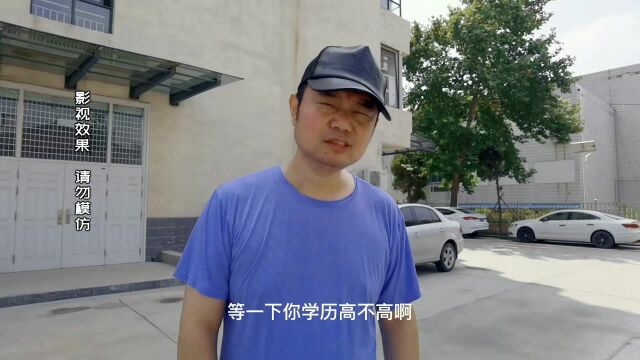 黑探嘉浚:嘉浚不愧是套路王,人贩子竟然拜他为师,太搞笑了