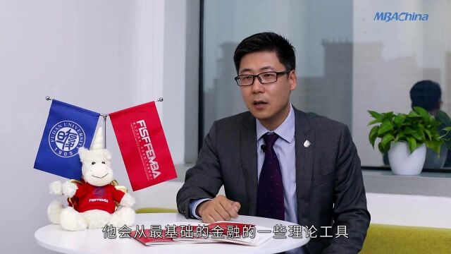 2022年复旦泛海金融EMBA项目的课程设置有哪些变化