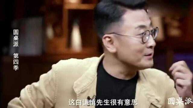 圆桌派:中国人喜欢随处书写,书写的意义是什么?朱大可这样分析!