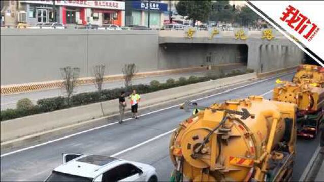 郑州京广隧道发现6名遇难者拖出247辆车 清洗吸污车进入隧道清淤