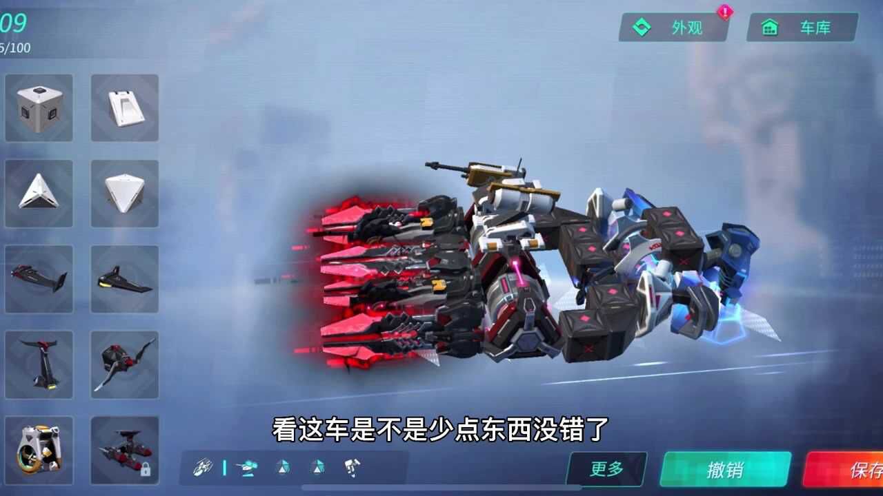 重装上阵:螺旋桨近战车,极限速度挑战_腾讯视频