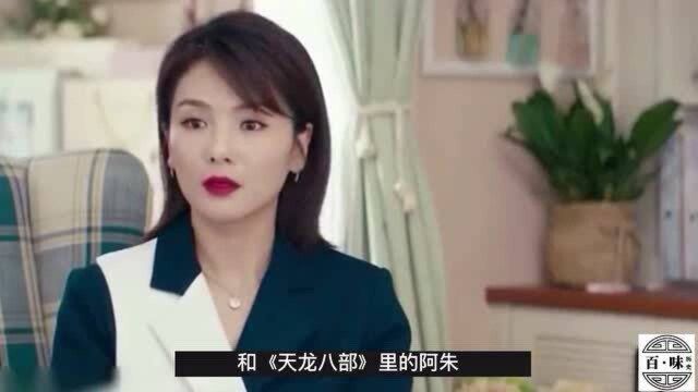 刘涛新剧《我是真的爱你》播出后,网友直呼:完美刘涛,求你“真实”一点