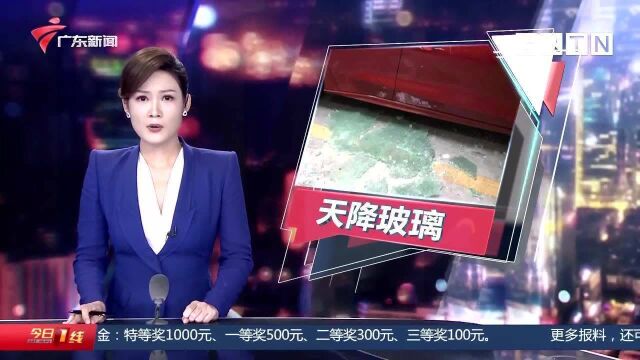 广州黄埔:采光玻璃老化坠落 车库私家车遭了殃 物业公司有回应