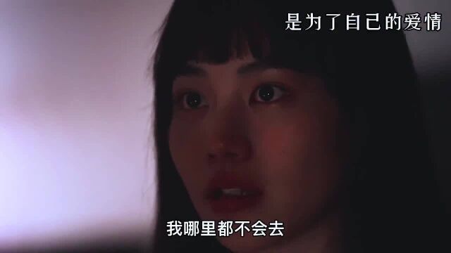 撒旦的女儿两次动了情,最后都遍体鳞伤,一次爱情一次亲情!