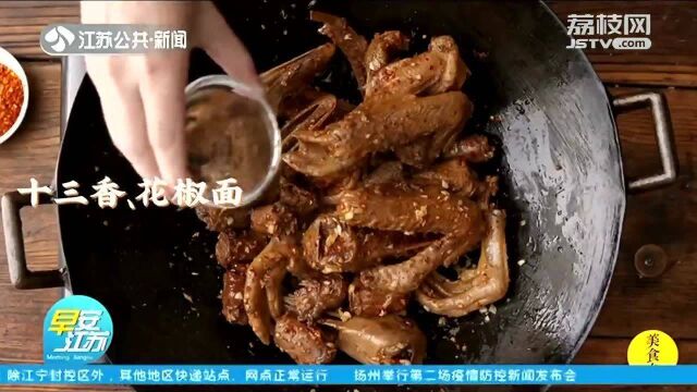 完美复刻某黑鸭!又麻又辣的麻辣鸭四件!快学起来在家也能做!