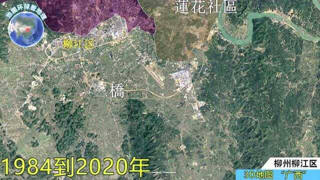 中国速度—广西—柳州—柳江区