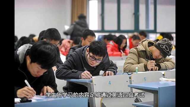 大学英语四级考试4次没过,马上要毕业了,还能过得了吗?