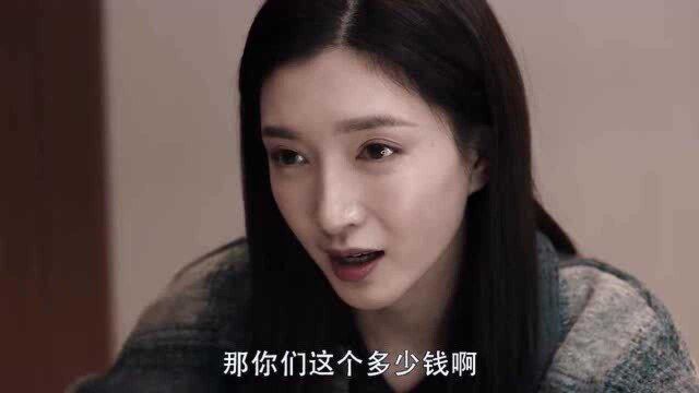 美女记者去整容,竟发现黑心公司