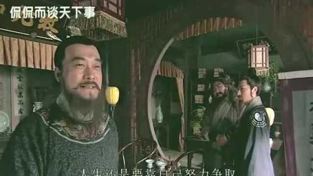 算命先生怎么知道你家几口人?你还在傻乎乎的给钱去算命吗?