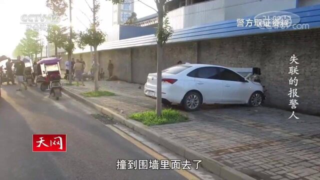 看似正常的交通事故,民警经过调查,怀疑是蓄意报复