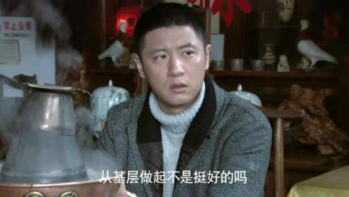 北京青年：何北觉得与何东同病相怜，给何东展示自己调酒技术 - 腾讯视频