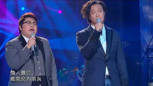 陈奕迅一个人唱《十年》就足够催泪，加上韩红后，网友：再来包纸