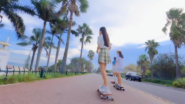 环岛路上的新手刷街来啦,今天我是长板少女