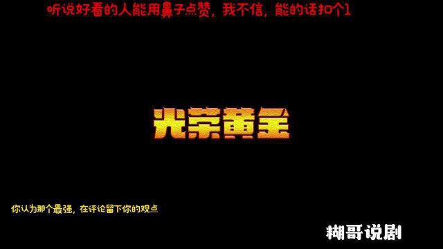 盘点影视剧的花式表白被拒绝的名场面,“我把你当兄弟,你居然想睡我!!”