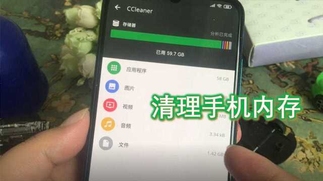 你知道这个清理神器吗?点一下帮你清理缓存,实用便捷很好用