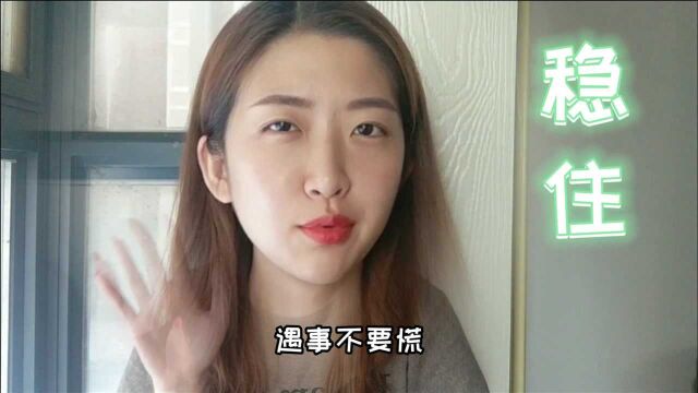 女生嘴里的“我们不合适”,是真的不合适吗?