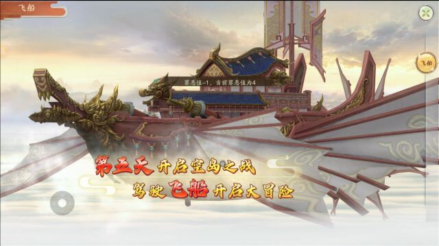 战玲珑2:其实我是来听背景音乐的[狗头]