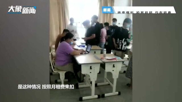 学校不许带手机却卖手机给学生?校长:能过滤游戏和黄色信息