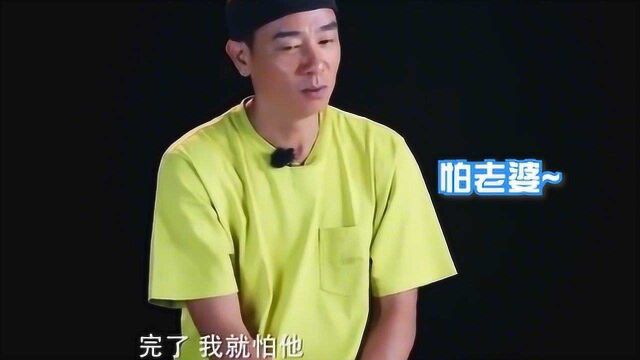 陈小春被问:应采儿给多少零花钱?陈小春的回答,暴露家庭地位