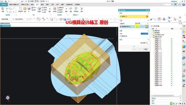 ug分模方法ug模具设计整套视频ug模具设计实战视频注塑模具设计培训视频ug模具设计学习教程