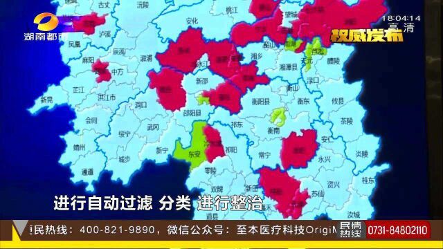 湖南公安涉疫执法“零事故” 行政案件快办率69.1%